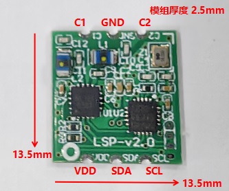 单端液位模组LSP